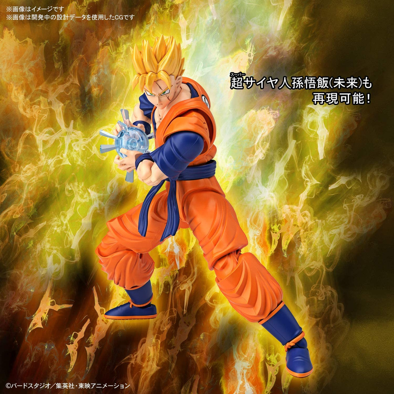 Bandai Figure-Rise Standard Dragon Ball Z Ultimate Son Gohan Plastic Model  Kit