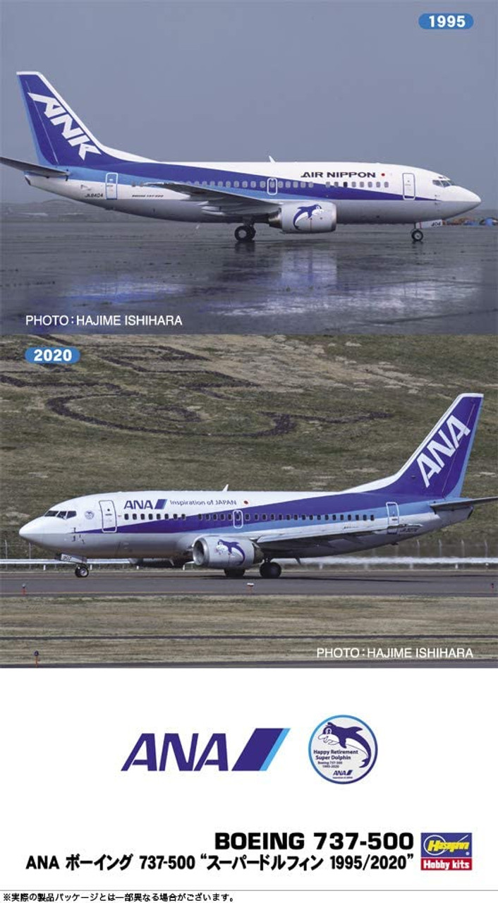 Hasegawa 10839 ANA Boeing 737-500 Super Dolphin 1995/2020 1/200 Scale Kit