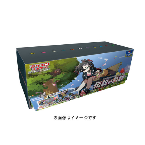Pokemon Card Game Sword & Shield Legendary Heartbeat Gym Set Pokemon Card Game Sword & Shield Legendary Heartbeat Gym Set