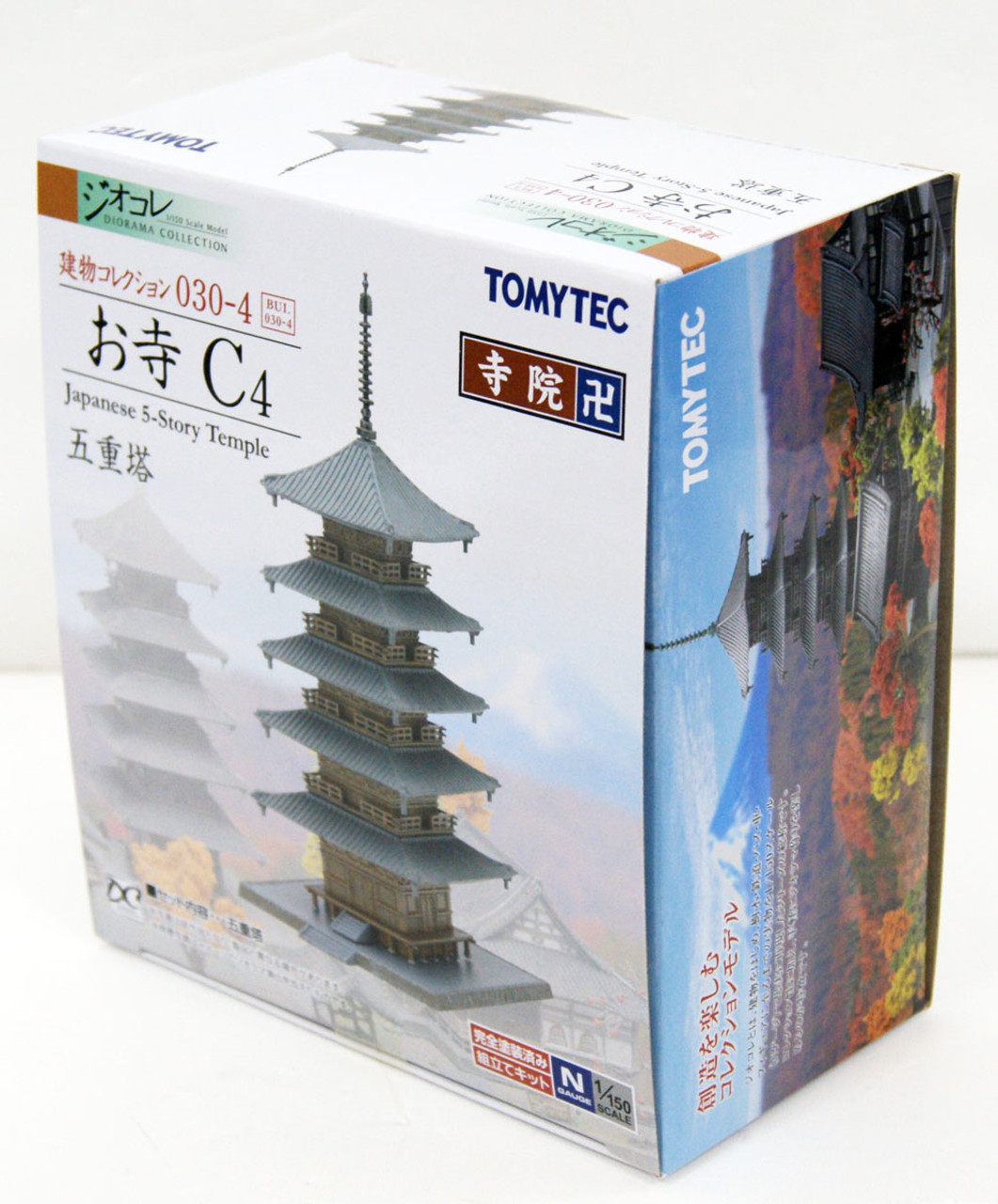 Tomytec (Building 030-4) Japanese Temple C4 (Five-story Pagoda) (N scale)