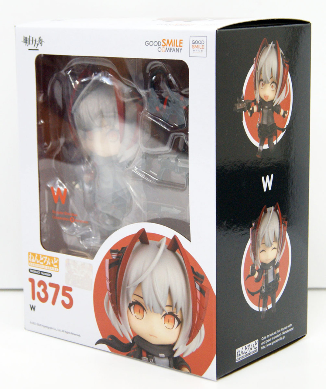 ねんどろいど 1375 W ウィシャデル アークナイツ ねんどろいど 1375 W ウィシャデル アークナイツ ねんどろいど