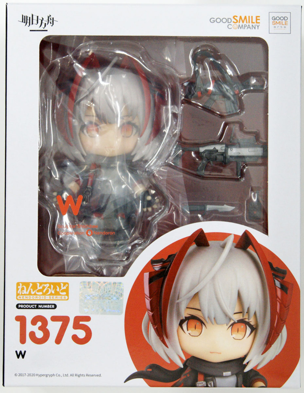 ねんどろいど 1375 W ウィシャデル アークナイツ Good Smile Arts Nendoroid 1375 W (Arknights) | PlazaJapan