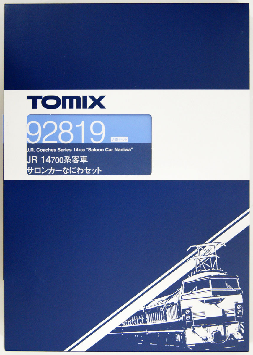 Tomix 92819 JR Series 14-700 Passenger Saloon C | PlazaJapan