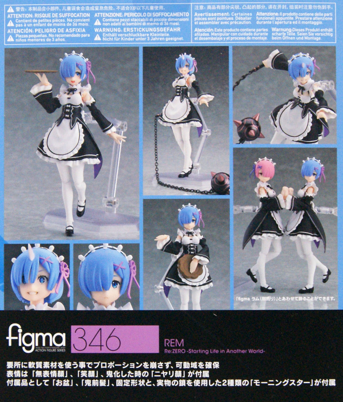 Figma 346 Rem (Re:ZERO -Starting Life in Another World-)
