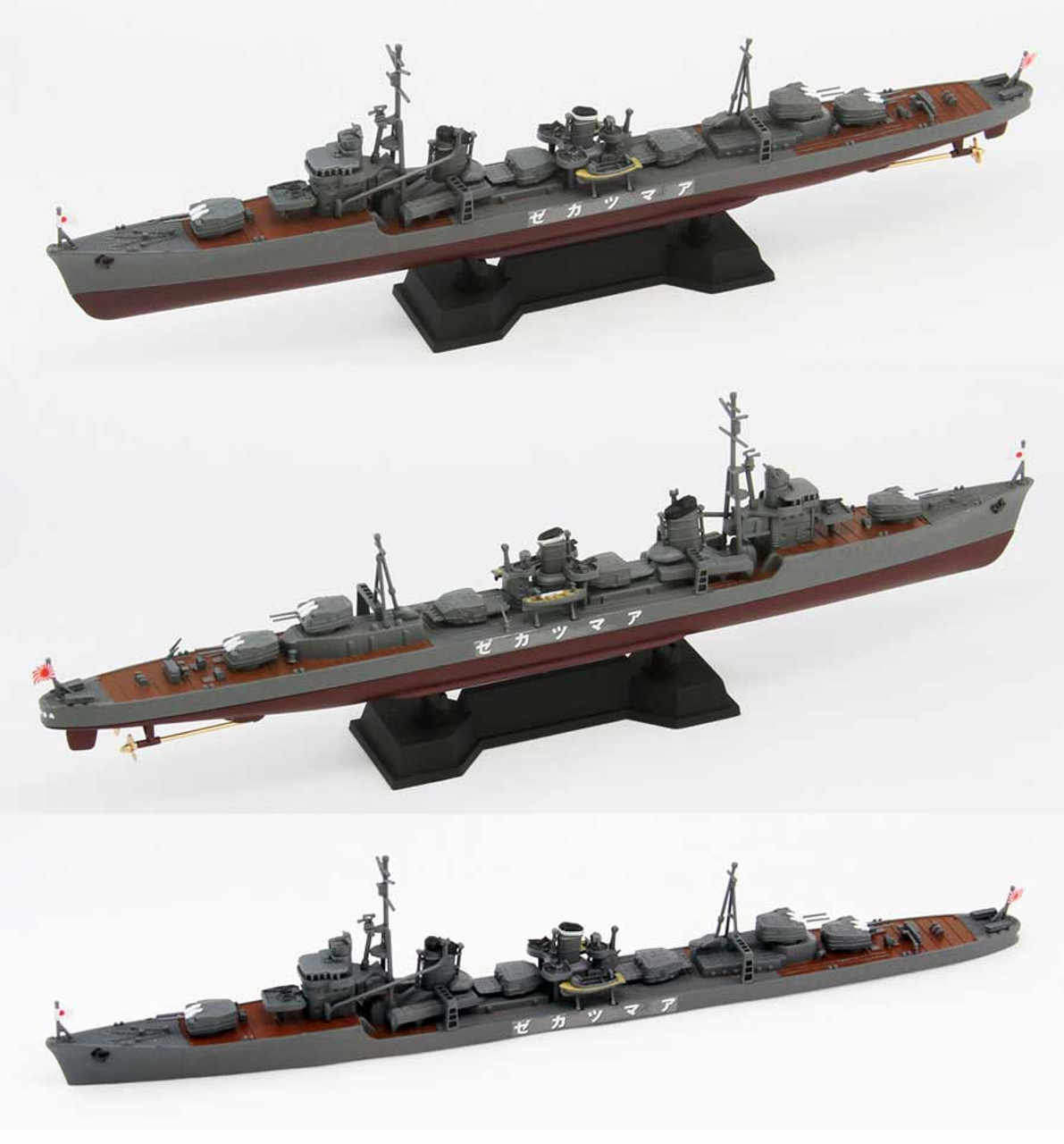 Pit-Road Skywave SPW-30 IJN Destroyer Amatsukaze 1/700 Scale Kit - Plaza  Japan