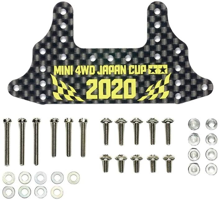 Tamiya 95133 Mini 4WD HG Carbon Rear Brake Stay | PlazaJapan