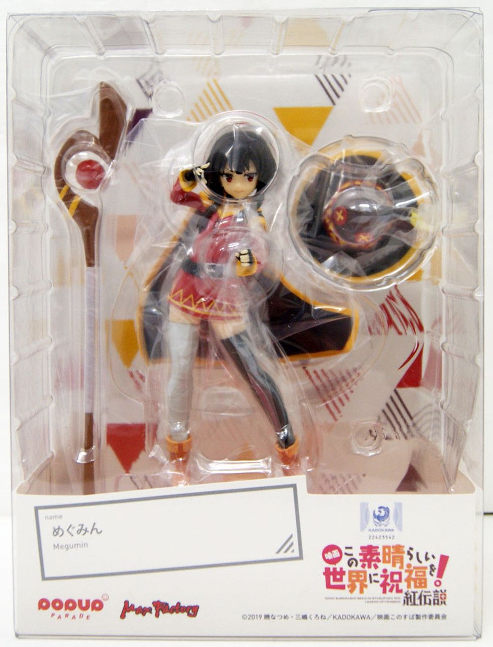 Max Factory POP UP PARADE Megumin Figure (KONOSUBA)