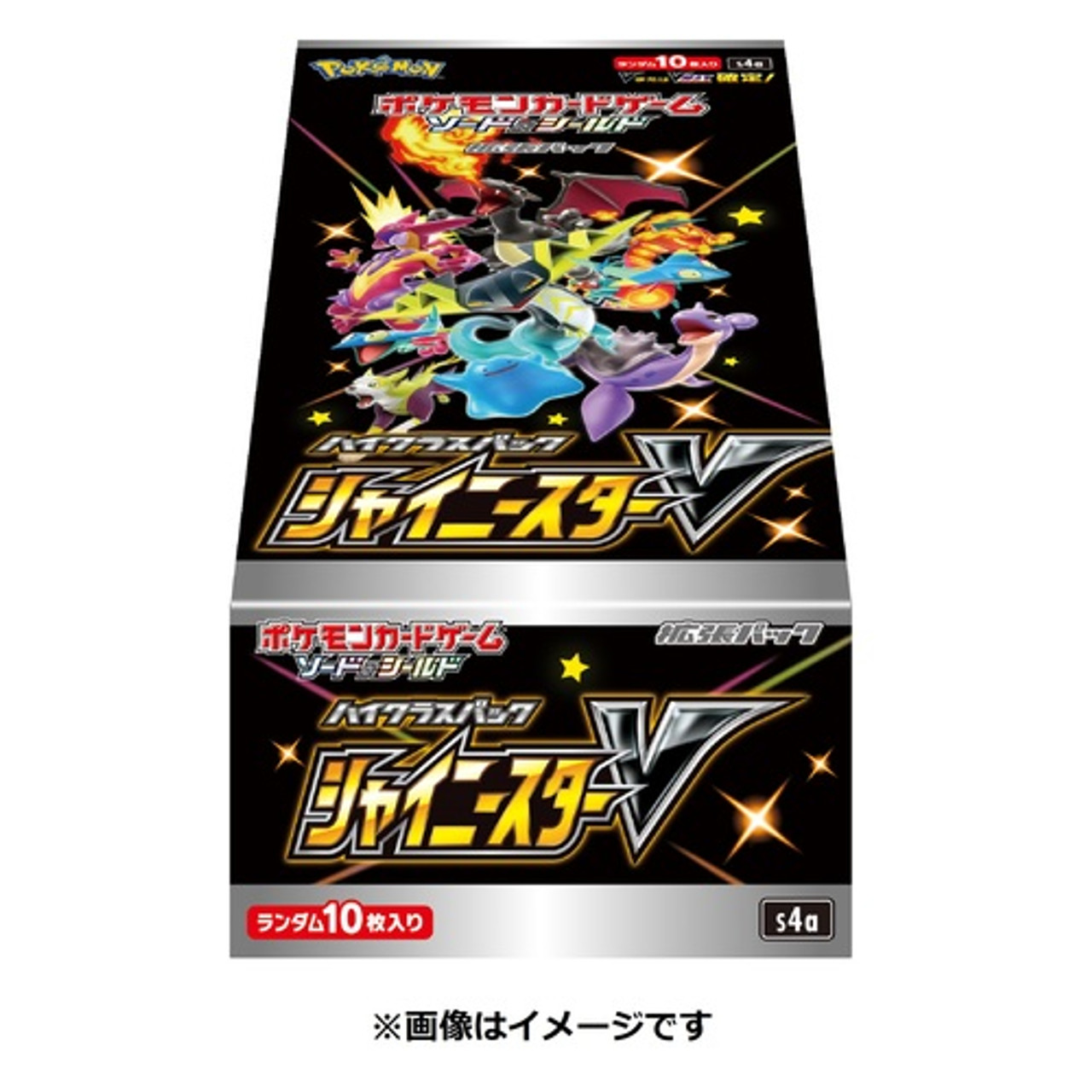 Pokemon Sword & Shield Square Shiny ALL 12x STARTERS SHINY Bundle Lv.5 Pack