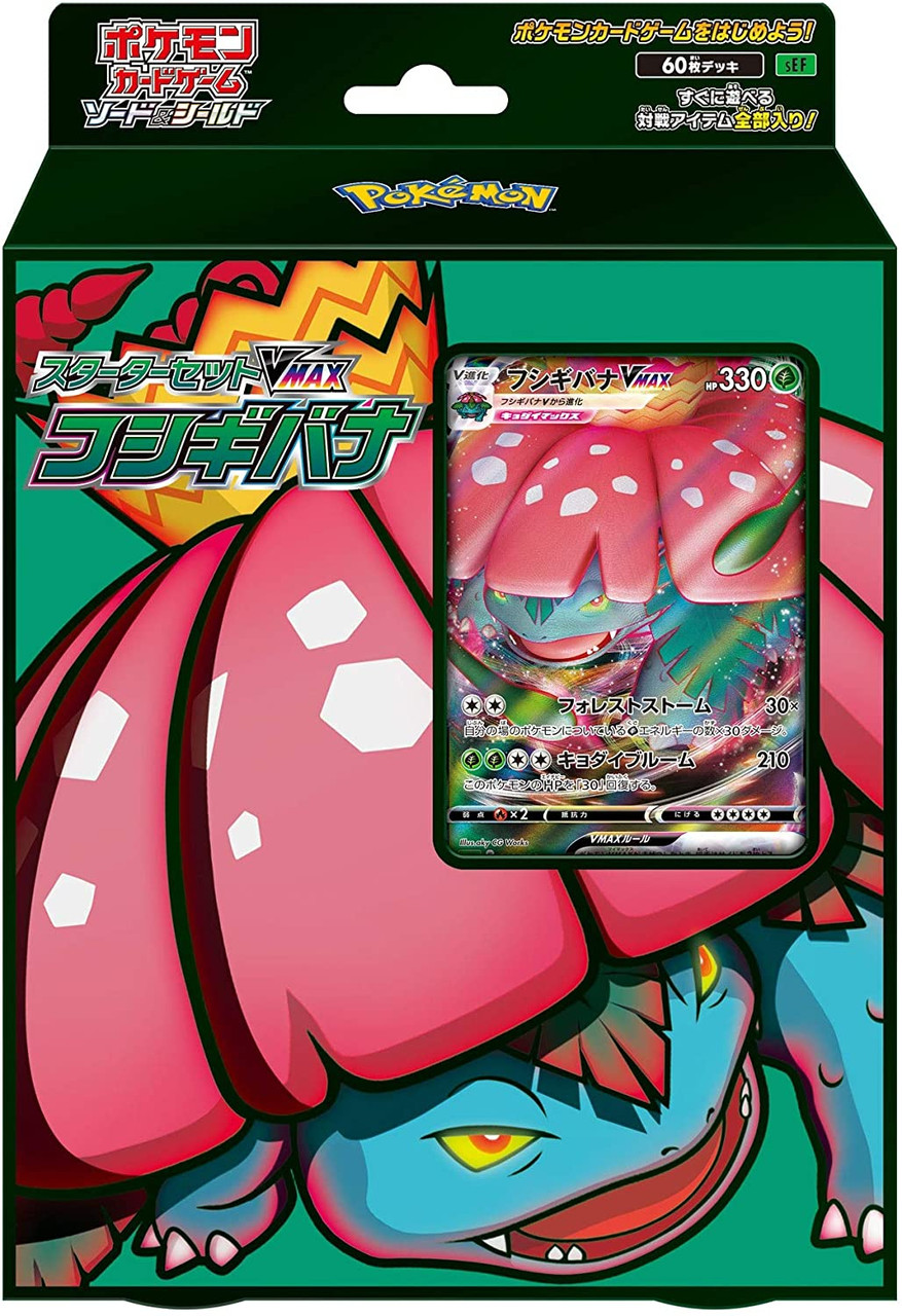 Pokemon Card Sword & Shield Starter Deck Set VMAX Venusaur