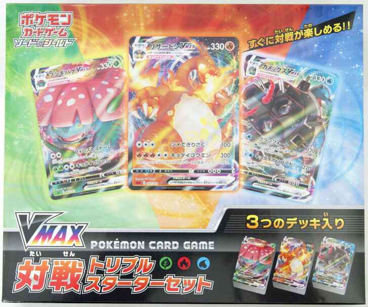 300 Unique Pokemon Gx Trading Cards Game Shining Takara Tomy
