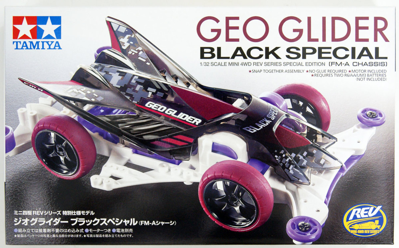 Tamiya 95564 Mini 4WD Geo Glider Black Special | PlazaJapan