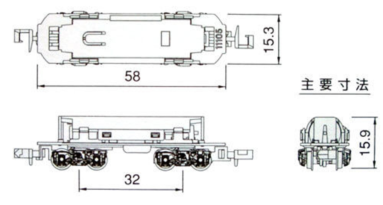 Kato 11-106 Powered Motorized Chassis (N scale)