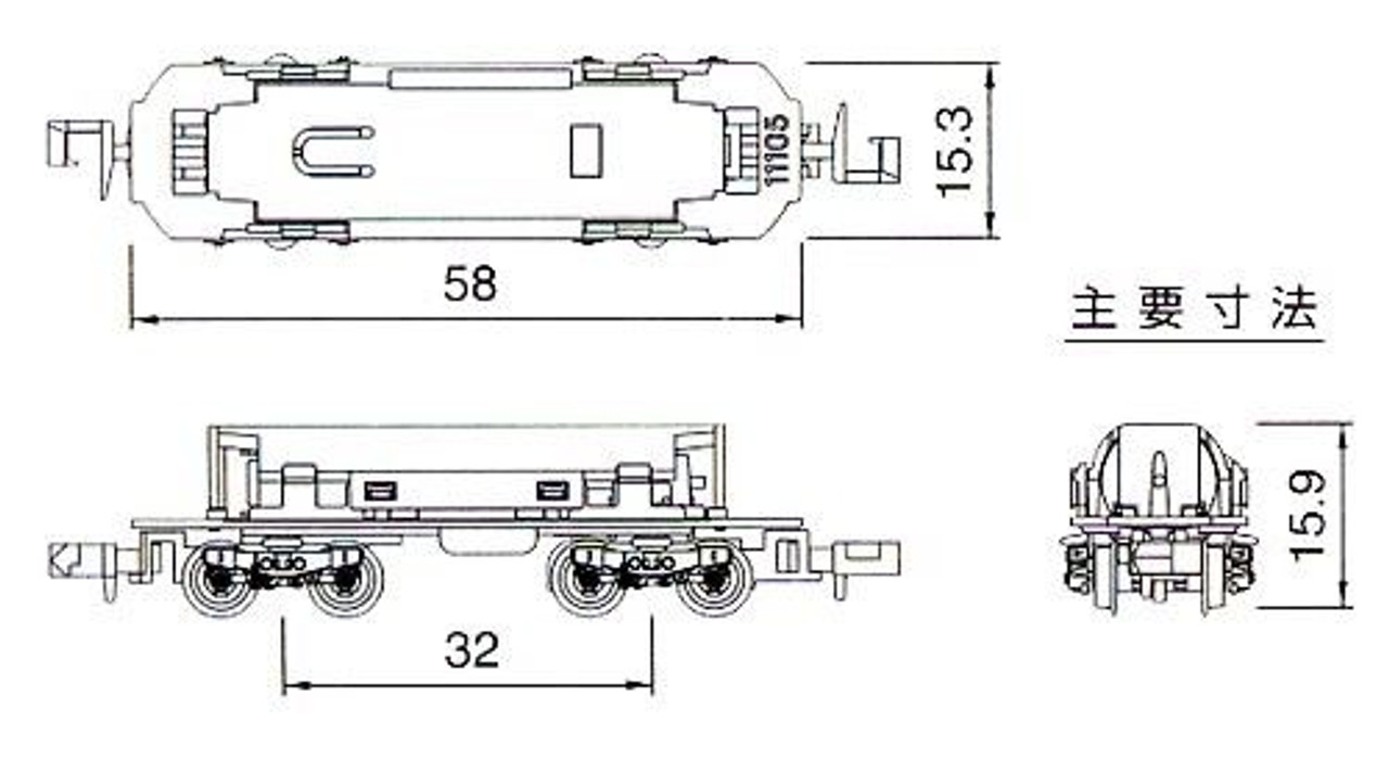 Kato 11-107 Powered Motorized Chassis (N scale)