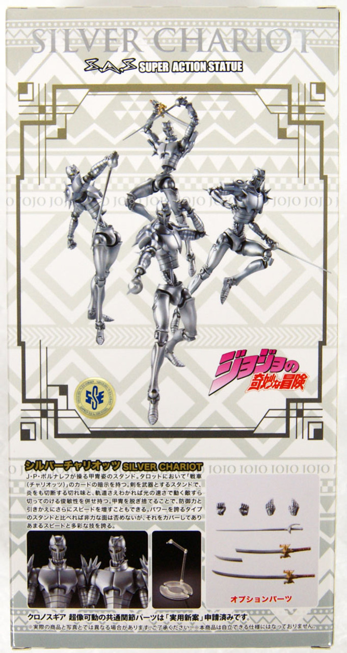 Stands Collection Figure Keyholder Vol.3: Silver Chariot Requiem - My Anime  Shelf