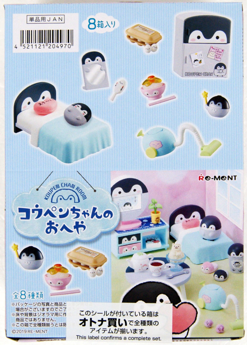 Re-ment Koupen-chanu0027s Room 1 BOX 8 Pcs Complete Set