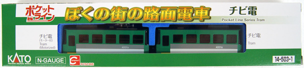 N Patrol Tram Kato 14-503-3 Pocket Line Series Tram 