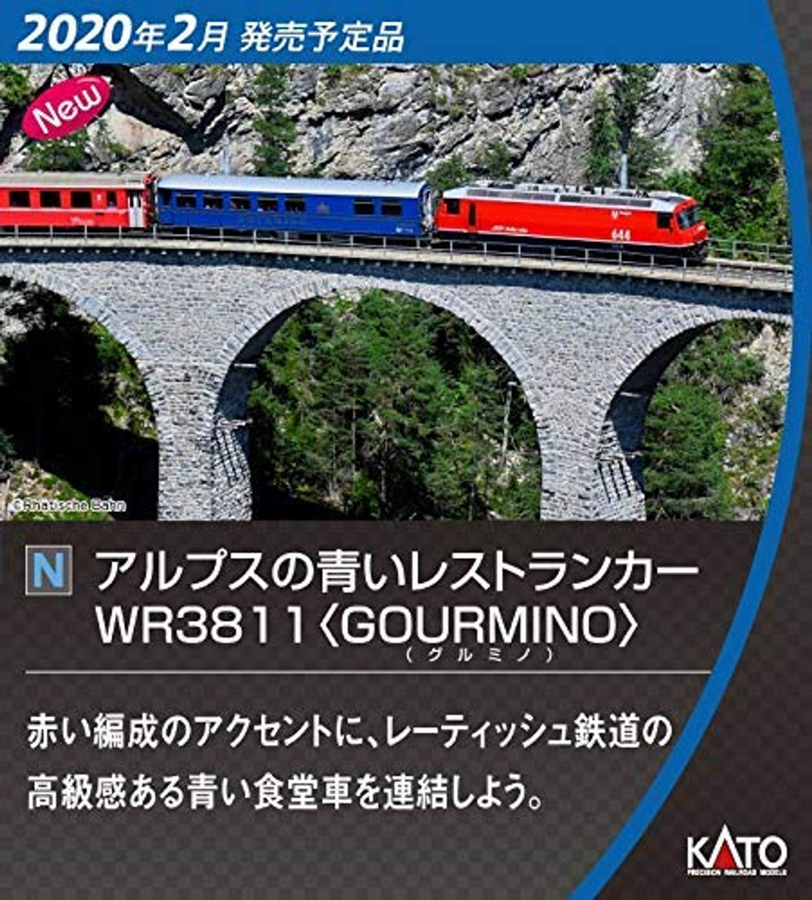 KATO 5280レーティッシュ鉄道 WR3811 アルプスの青いレストランカー