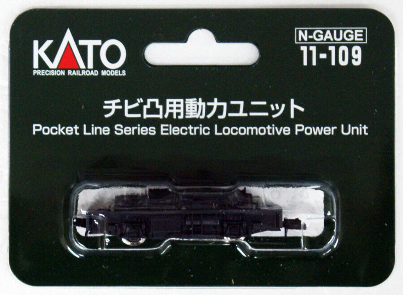 Kato 11-109 Powered Motorized Chassis (Renewal Ver. Kato 11-103