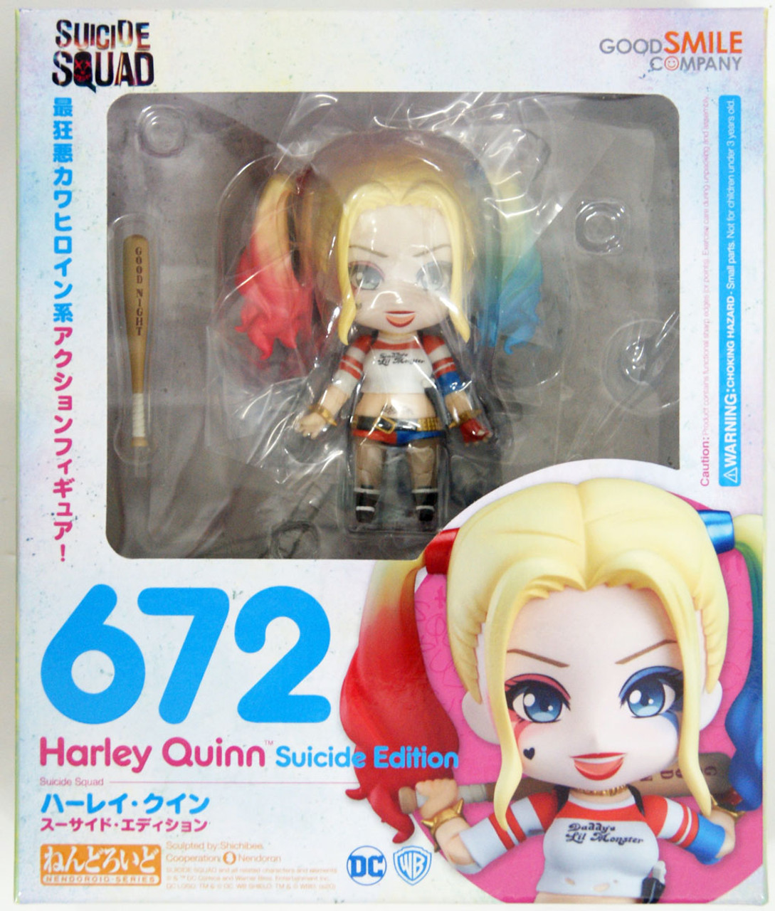 Good Smile Nendoroid 672 Harley Quinn: Suicide Edition (Suicide Squad)