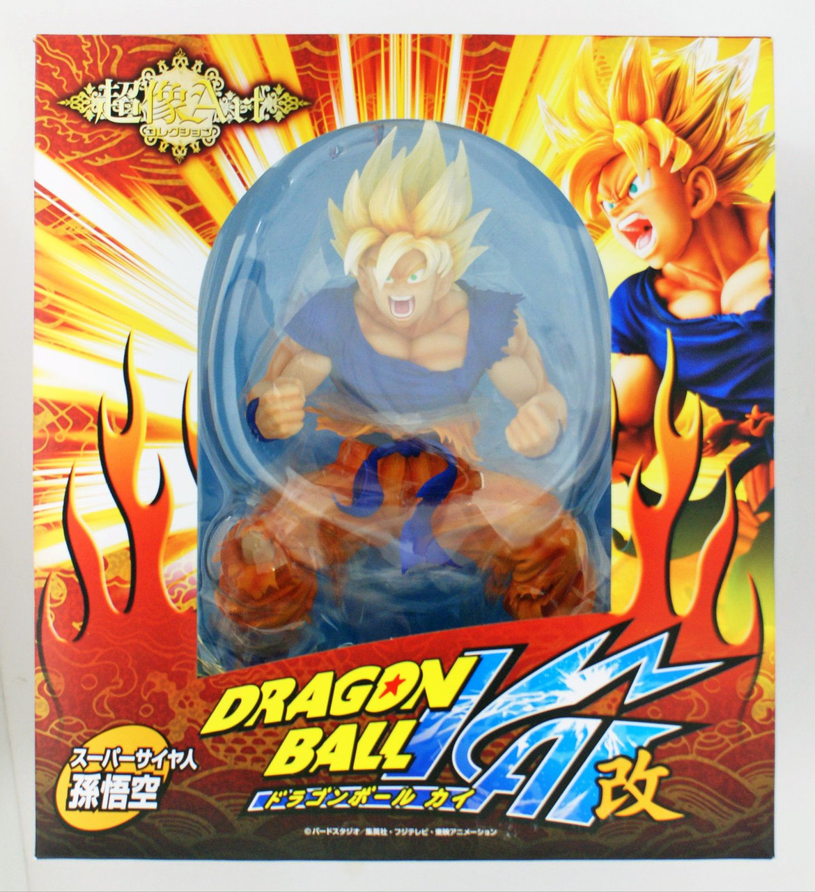 DB-119 Fuwakororin (M Size) 2 A Son Gokou (Super Saiyan Ver.)