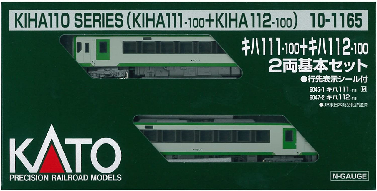 鉄道模型セット KIHA3050 KIHA4000 EF66100 4949727057880_04c66ed19322aae4
