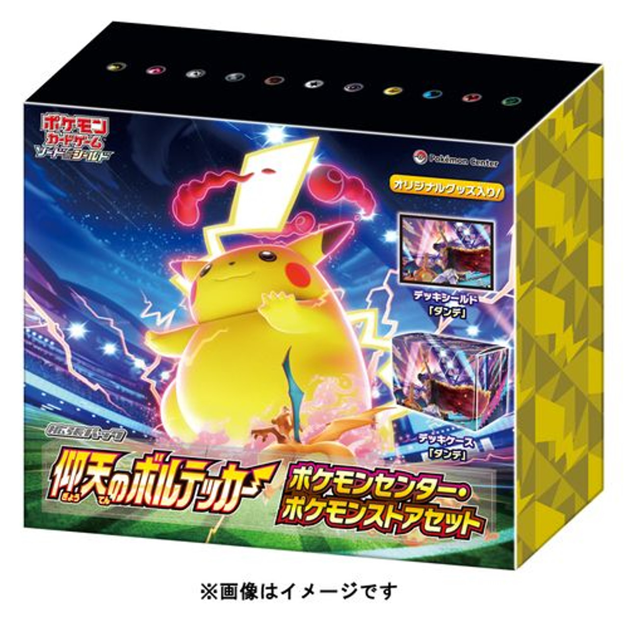 動くポケモンコレクション BOX リーメント ポケットモンスター Dreaming Case4 Lovely midnight