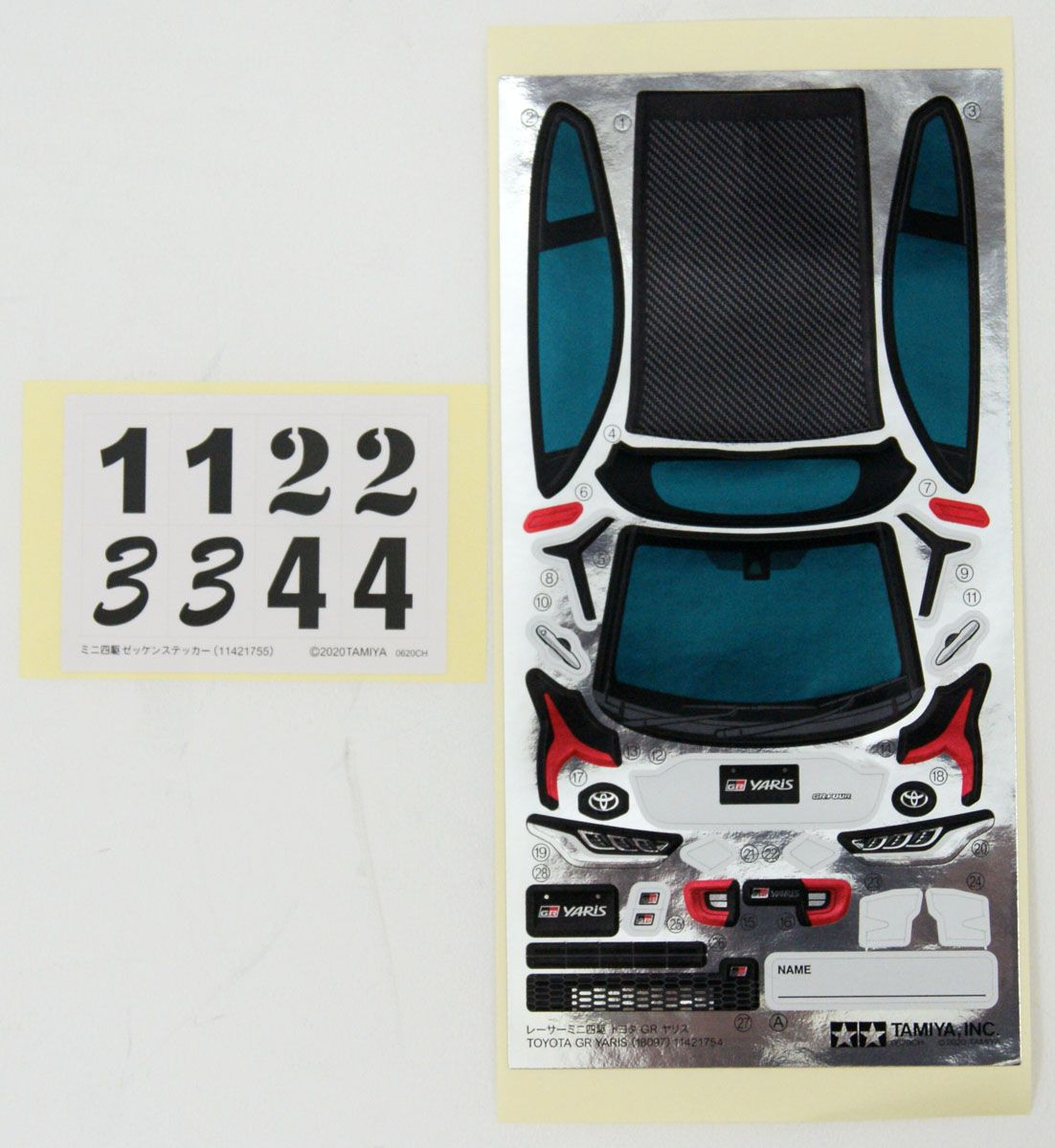 Mini 4WD 18097 1/32 Toyota GR Yaris VZ Chassis | PlazaJapan