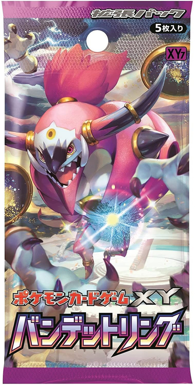 ポケモンカードゲーム XY バンドリング 5枚入り Pokemon Card Game XY Bandit Ring Booster Pack BOX | PlazaJapan