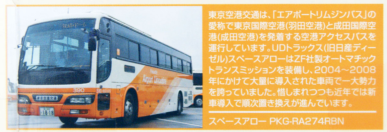 【送料込み】トランジット　Transit 8冊コレクションセット トランジット 1〜8号 8冊セット TRANSIT 本