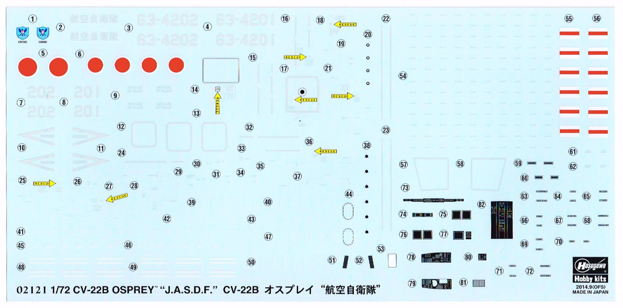 Hasegawa 02121 CV-22B Osprey J.A.S.D.F 1/72 Scale Kit - Plaza Japan