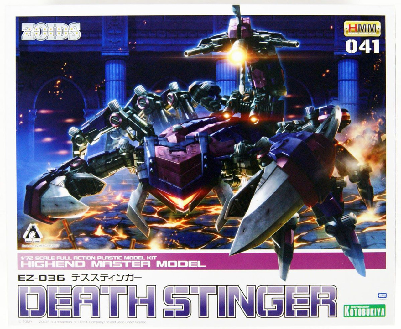 HMM ZOIDS 1/72 EZ-036 Death Stinger Plastic Model | PlazaJapan