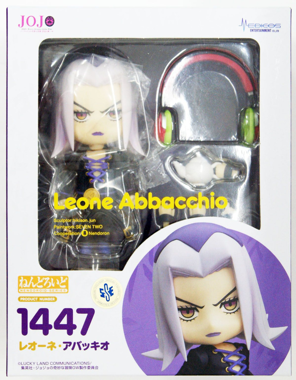 Nendoroid Leone Abbacchio JoJo's Bizarre Adventure