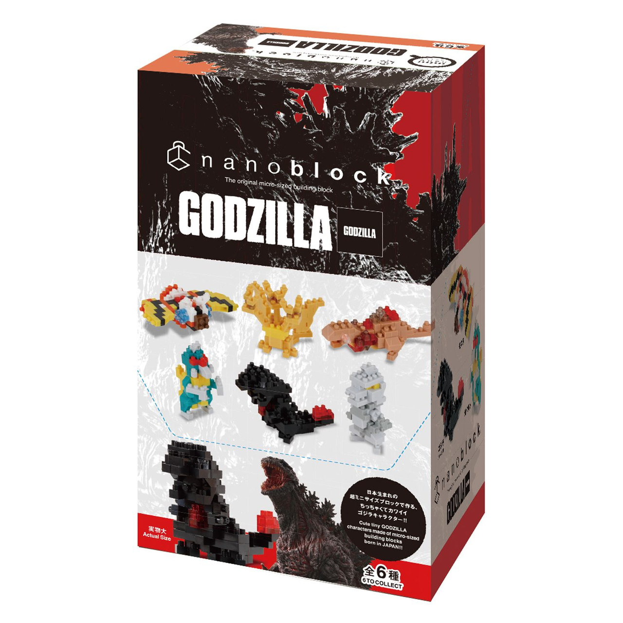 nanoblock godzilla