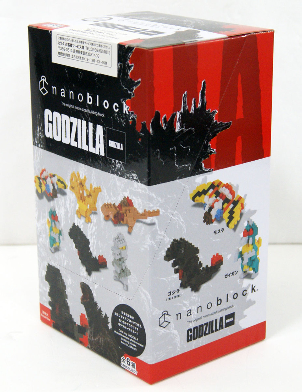 Kawada Nanoblock Mini GODZILLA 1 Box (6 Pcs)