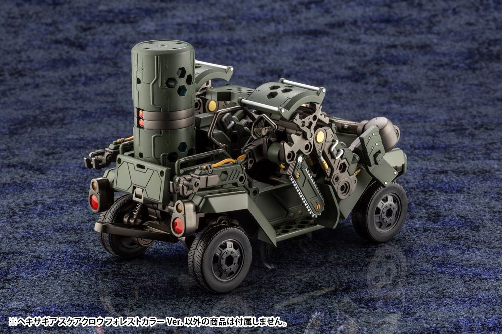 Hexa Gear 1/24 Scarecrow Forest Color Ver. Plastic Model