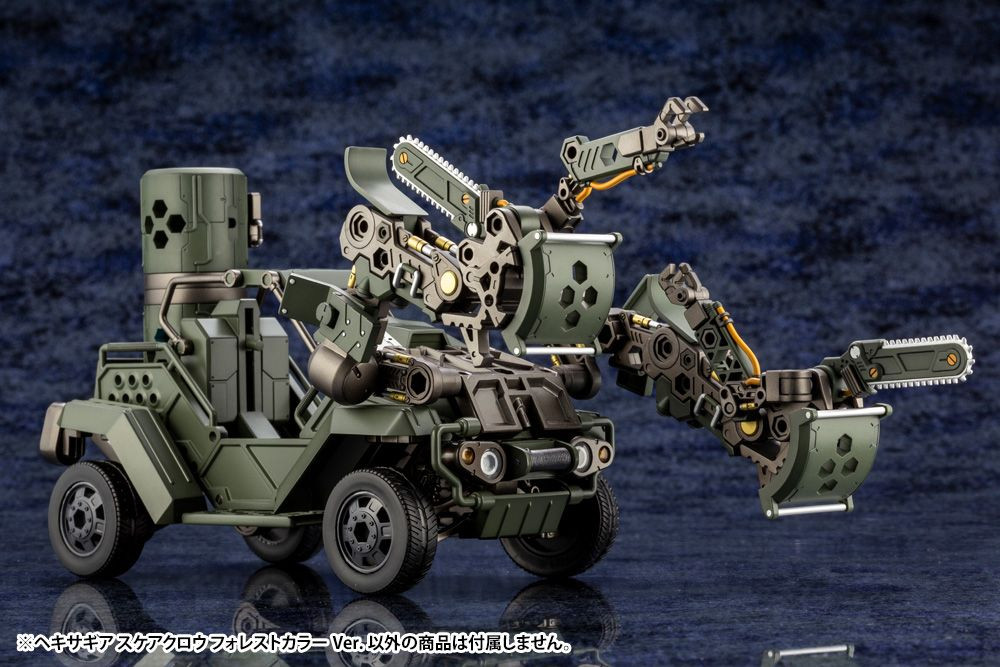 Hexa Gear 1/24 Scarecrow Forest Color Ver. Plastic Model