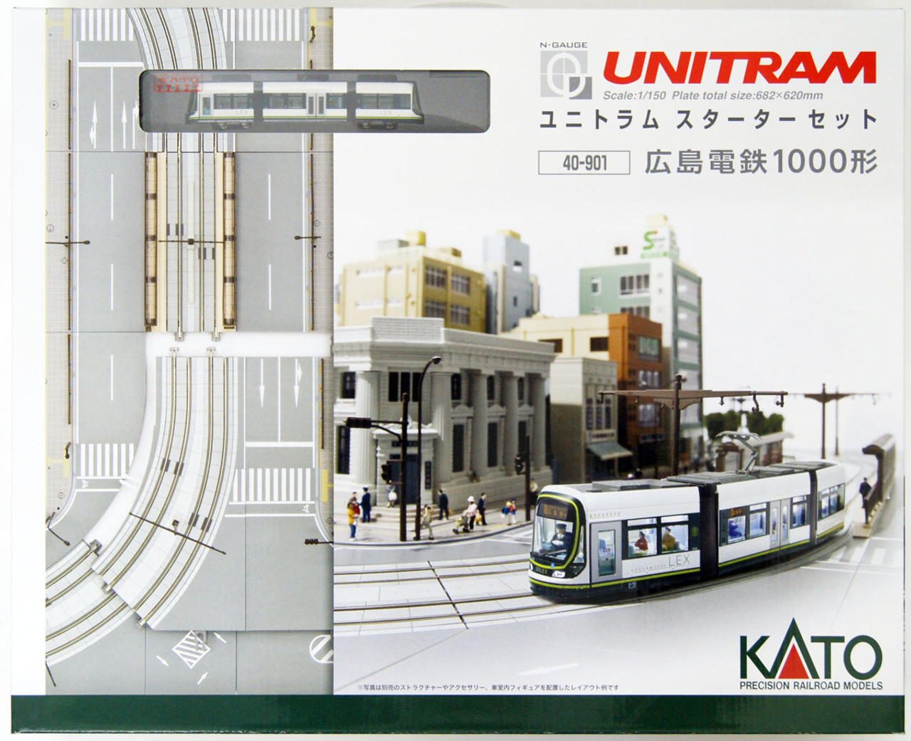 Kato 40-901 Unitram Starter Set Hiroshima Electric Railway Type 1000 (Type  1000 + V50) (N scale)