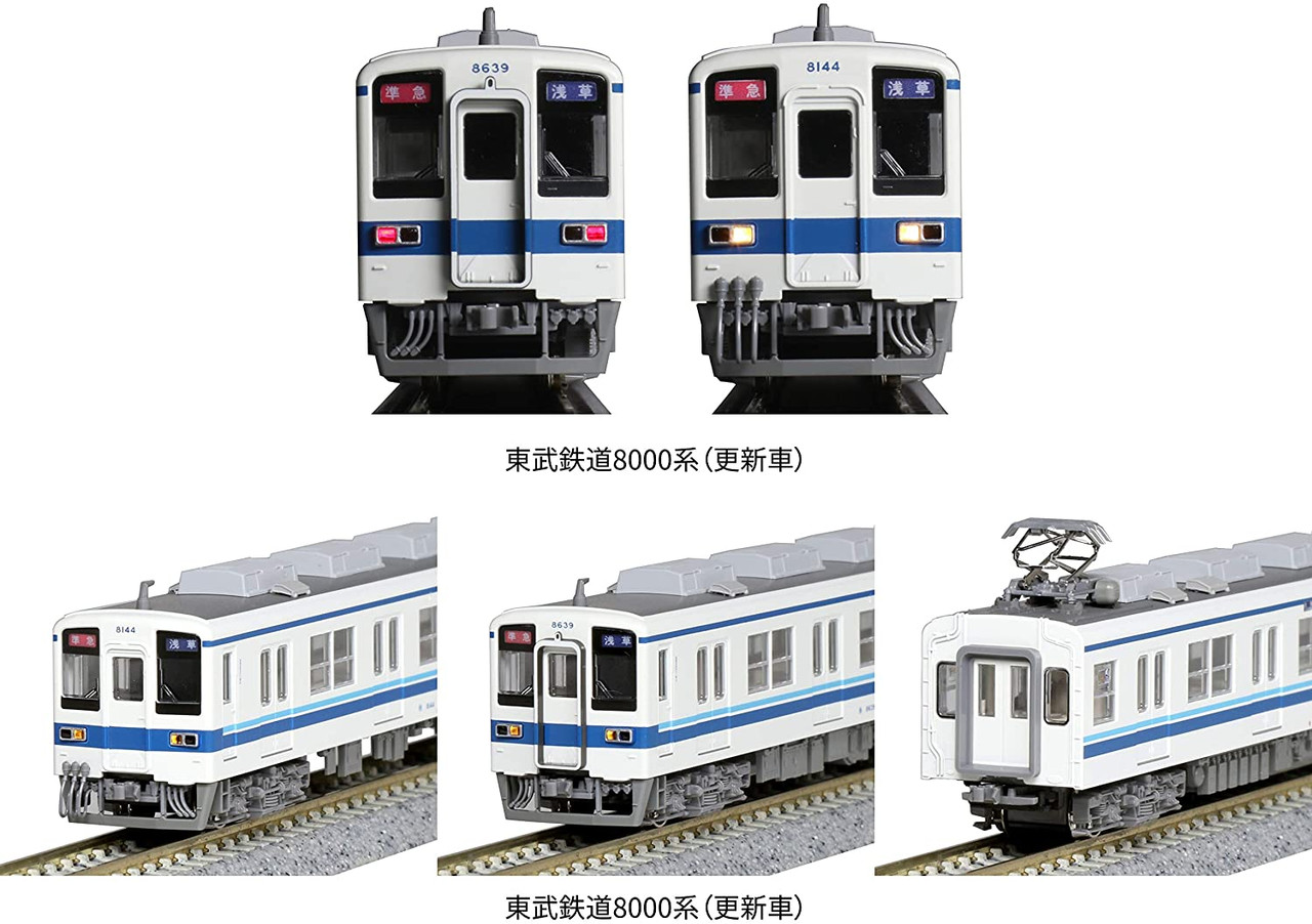 ☆新品☆ KATO 東武鉄道8000系(更新車) 先頭車2両増結セット