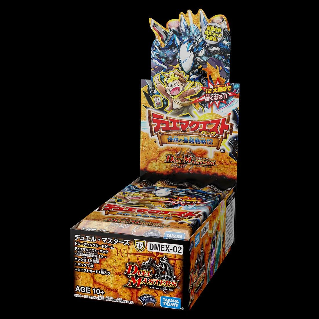 Duel Masters Card Game Duema Quest Pack The Top 12 Legendary