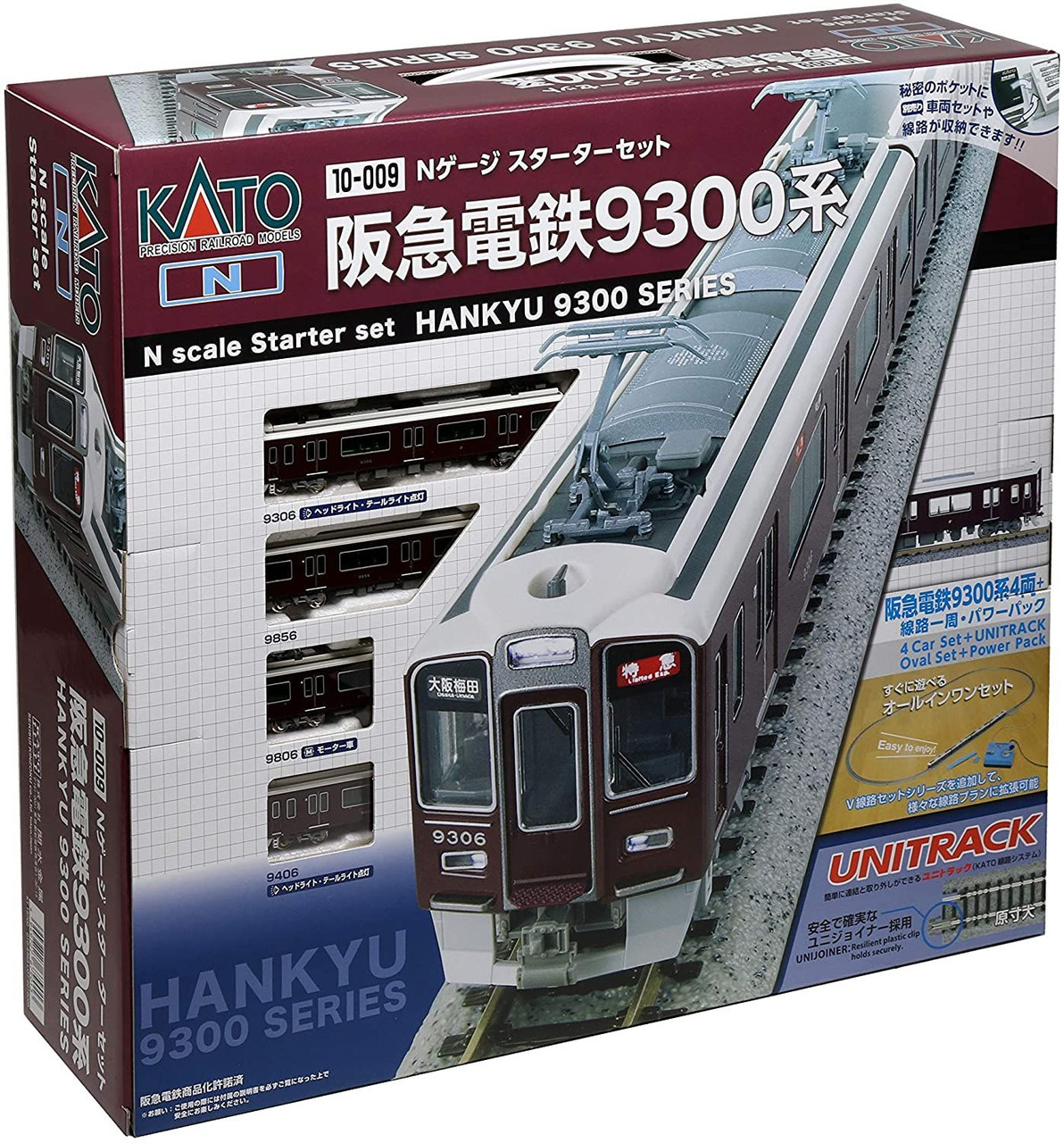 限界値下げ!!】KATO 阪急電鉄9300系 8両セット 最新ロット - 鉄道模型