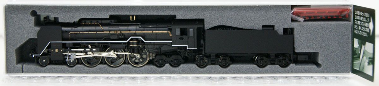 Kato 2017-7 JNR Steam Locomotive Type C62 Tokaido Type (N scale)