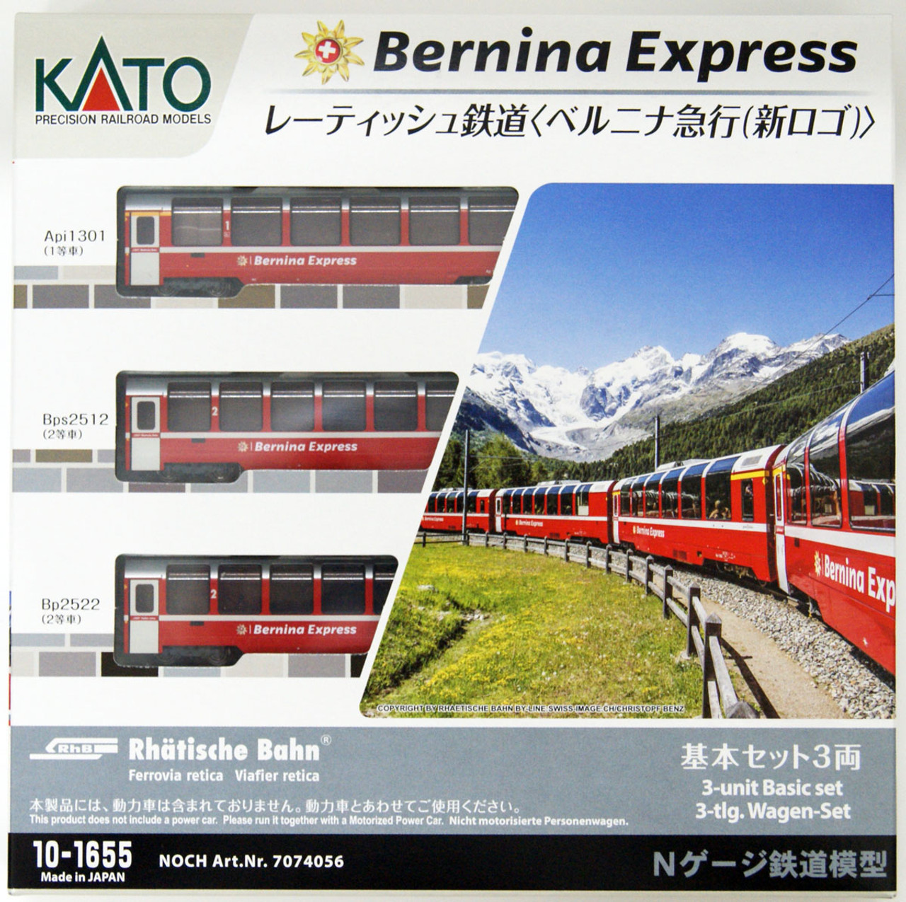 10 1655 Swiss Rhaetian Railway Bernina Express New Logo