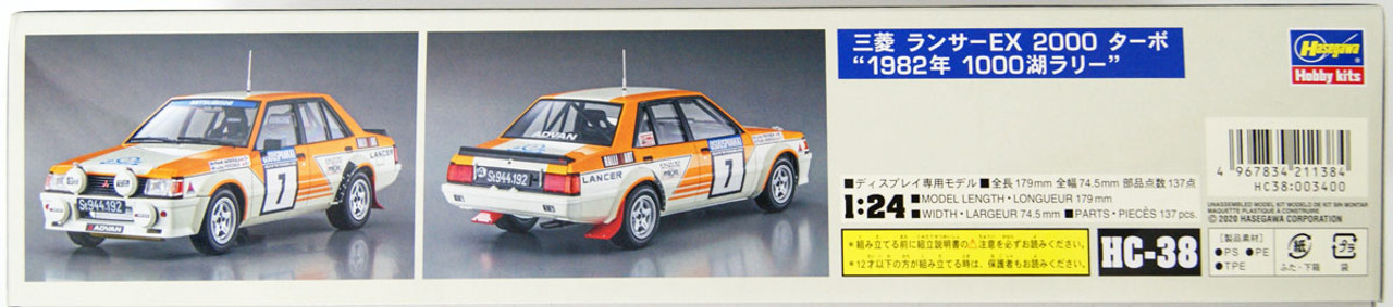 Hasegawa 1/24 Mitsubishi Lancer EX 2000 Turbo 1982 1000 Lakes Rally Plastic  Model