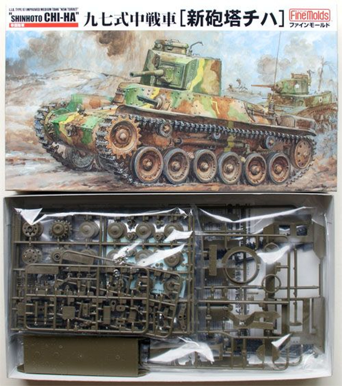 1/35 IJA Japanese Tank Type 97 CHI-HA Plastic Model | PlazaJapan