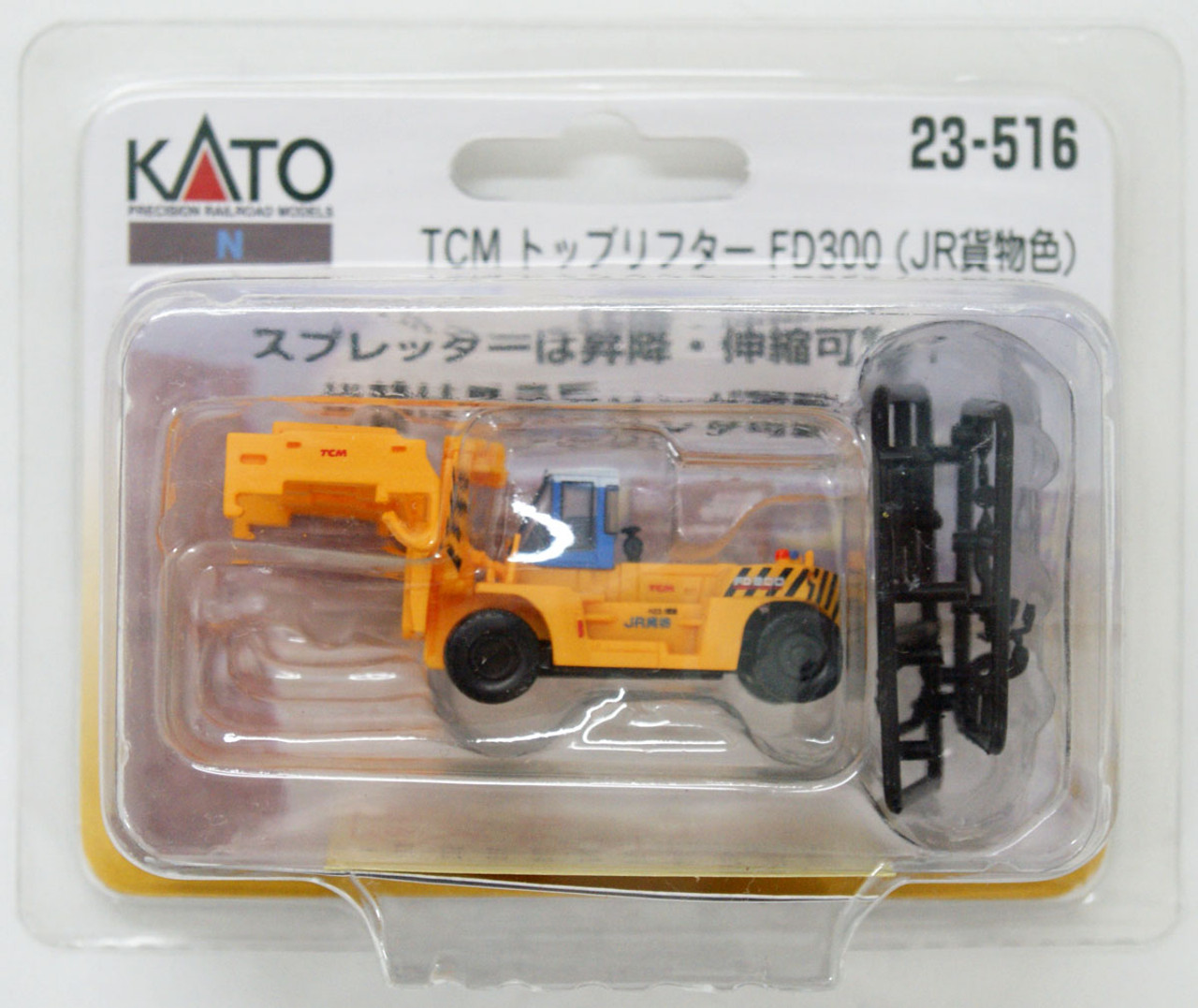 Kato 23-516 Top Loading Container Lift TCM FD300 JR Freight Color (N scale)