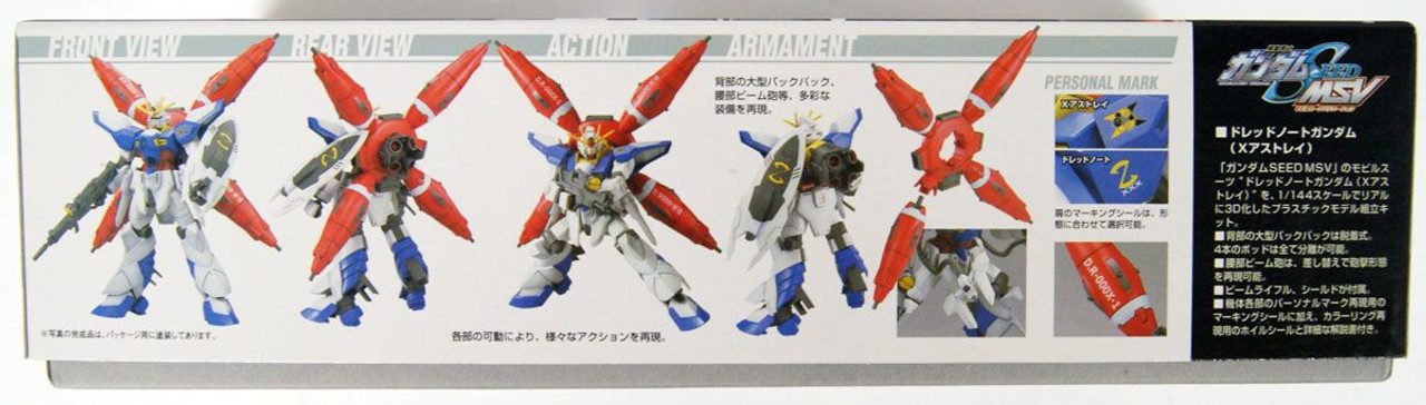 Bandai HG 1/144 Dreadnought Gundam Plastic Model