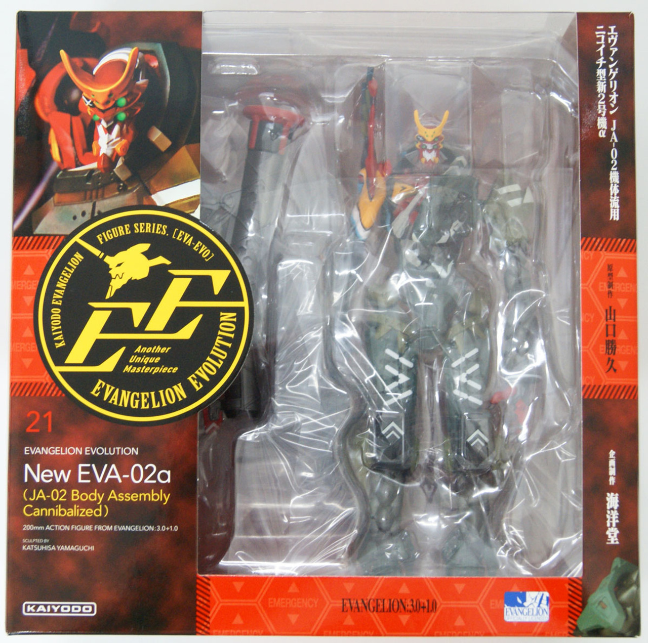 Kaiyodo Evangelion Evolution EV-021 New EVA Unit-02 Alpha Revoltech Figure