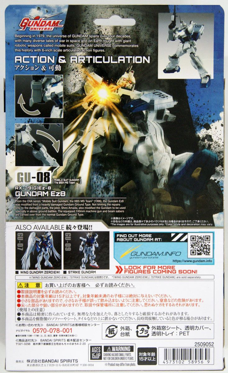Gundam Universe Gundam Ez 8 Figure (Gundam the 08th MS Team)