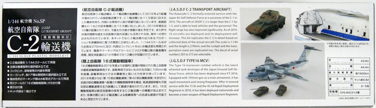 ジモモ ラダーフェンダー 4ステップ PLASTIMO(プラスチモ)｜ネオネット