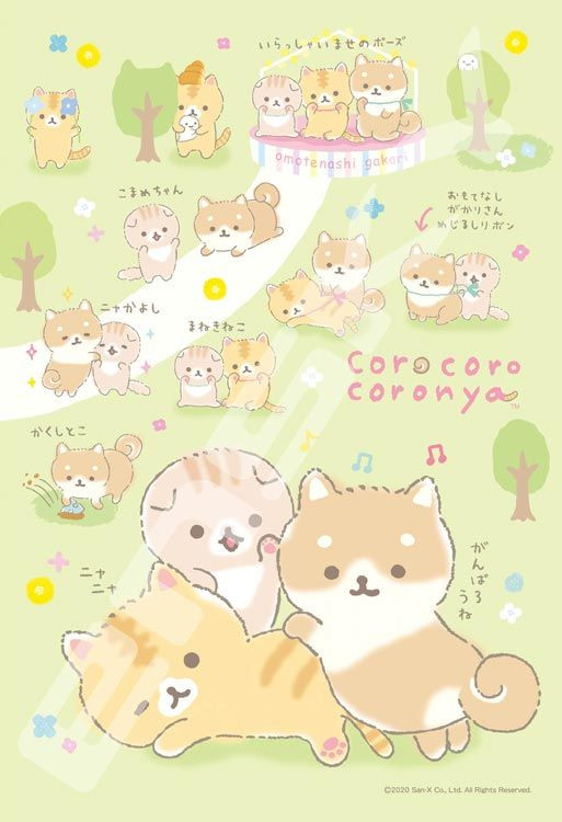 Jigsaw Puzzle Corocoro Coronya 300 Pieces PlazaJapan